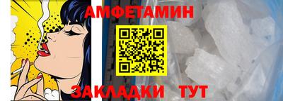 spice Краснокаменск