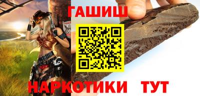 тгк Гусь-Хрустальный