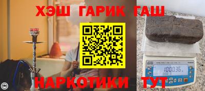 гашиш Гусев
