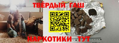 тгк Гусь-Хрустальный