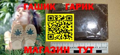 наркотики Гусиноозёрск