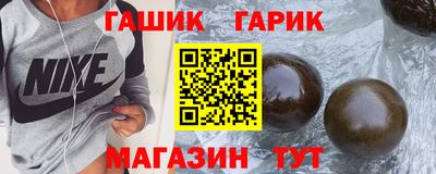 наркотики Гусиноозёрск