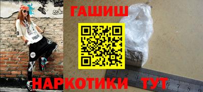 наркотики Гусиноозёрск