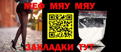 тгк Гусь-Хрустальный