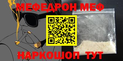 тгк Гусь-Хрустальный