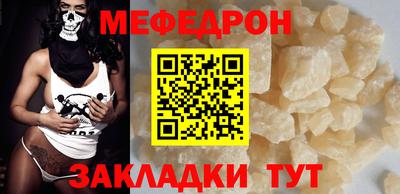 тгк Гусь-Хрустальный