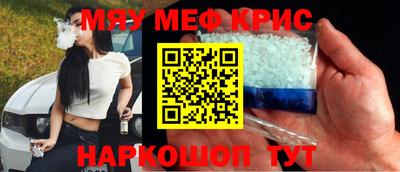 тгк Гусь-Хрустальный
