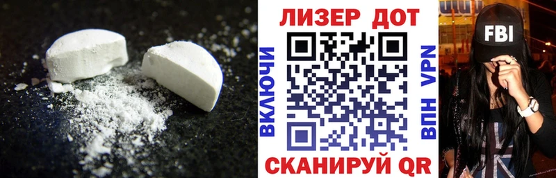 ЛСД экстази кислота  Кудрово 