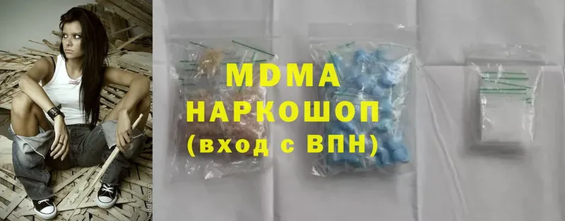 MDMA Molly  ОМГ ОМГ маркетплейс  Кудрово 