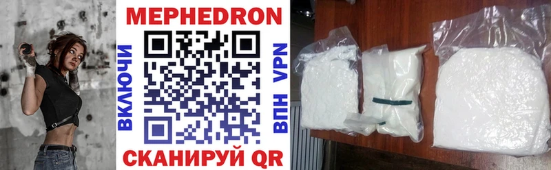 как найти   Кудрово  Мефедрон мука 