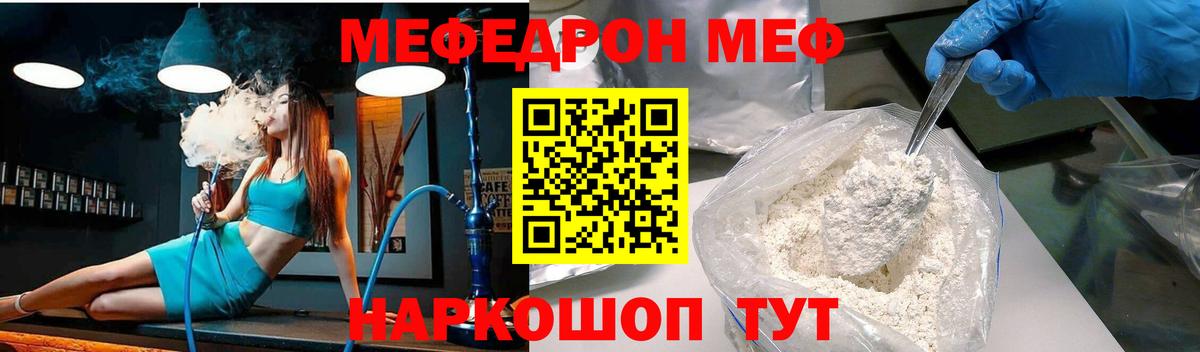 МЯУ-МЯУ  МЯУ-МЯУ мука  МЯУ-МЯУ 4 MMC  Вход с VPN  Кудрово 