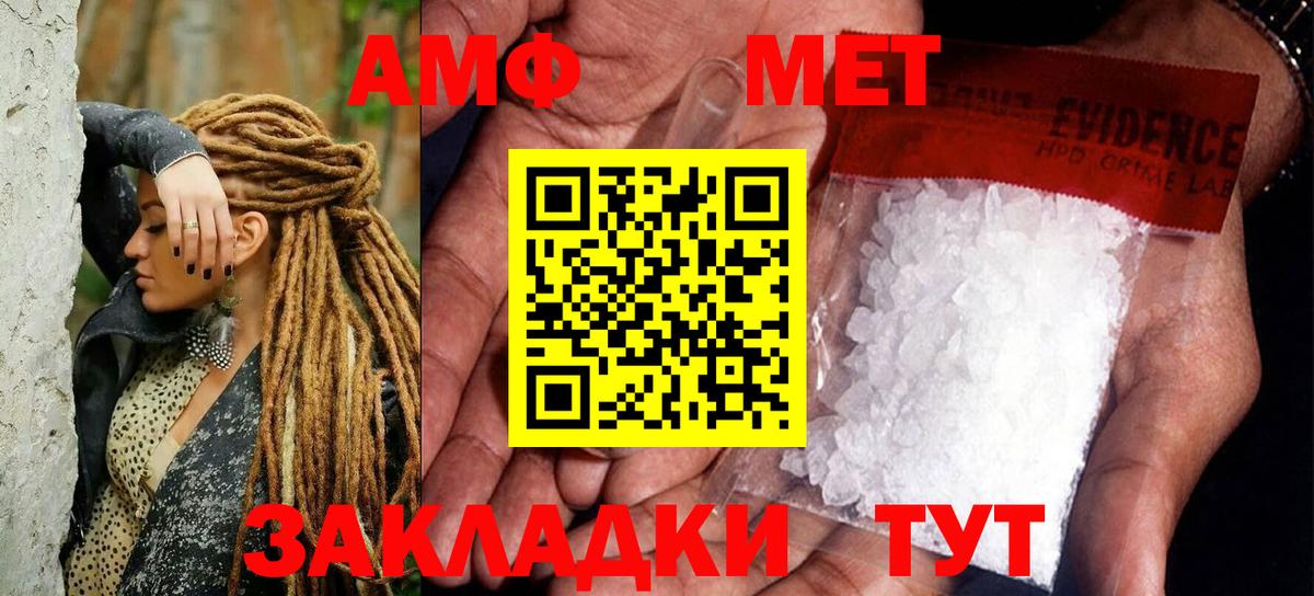 Кудрово  Метамфетамин мет  Вход с VPN 