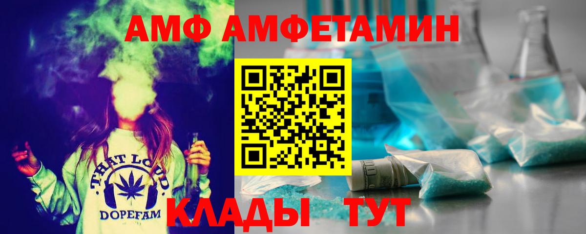 Метамфетамин витя Кудрово