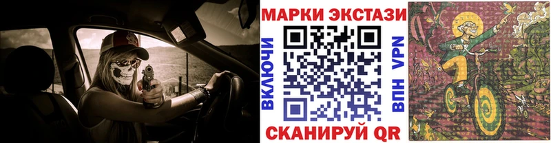 Марки N-bome 1500мкг  Кудрово 
