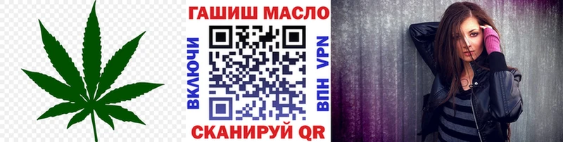 Дистиллят ТГК вейп с тгк  Кудрово 