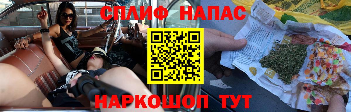 Кудрово  Конопля конопля  МАРИХУАНА AK-47  Вход с VPN 